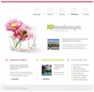 Насаждения