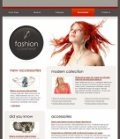 Аксессуары