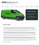 Политика конфиденциальности