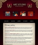 Политика конфиденциальности