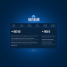 Политика конфиденциальности