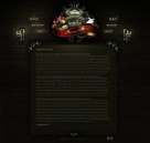 Политика конфиденциальности